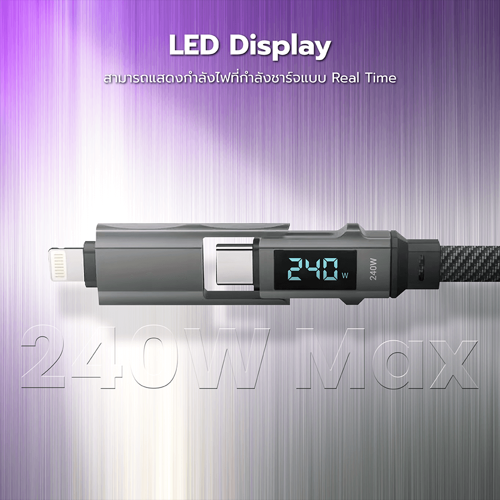 สายชาร์จไนลอนถัก ZTEC ZM441 4-IN-1 สีดำ รองรับชาร์จเร็ว 5A 240W_5